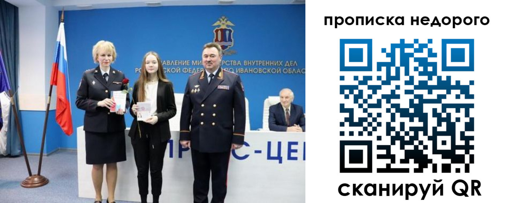временная регистрация адрес в Пыть-Яхе