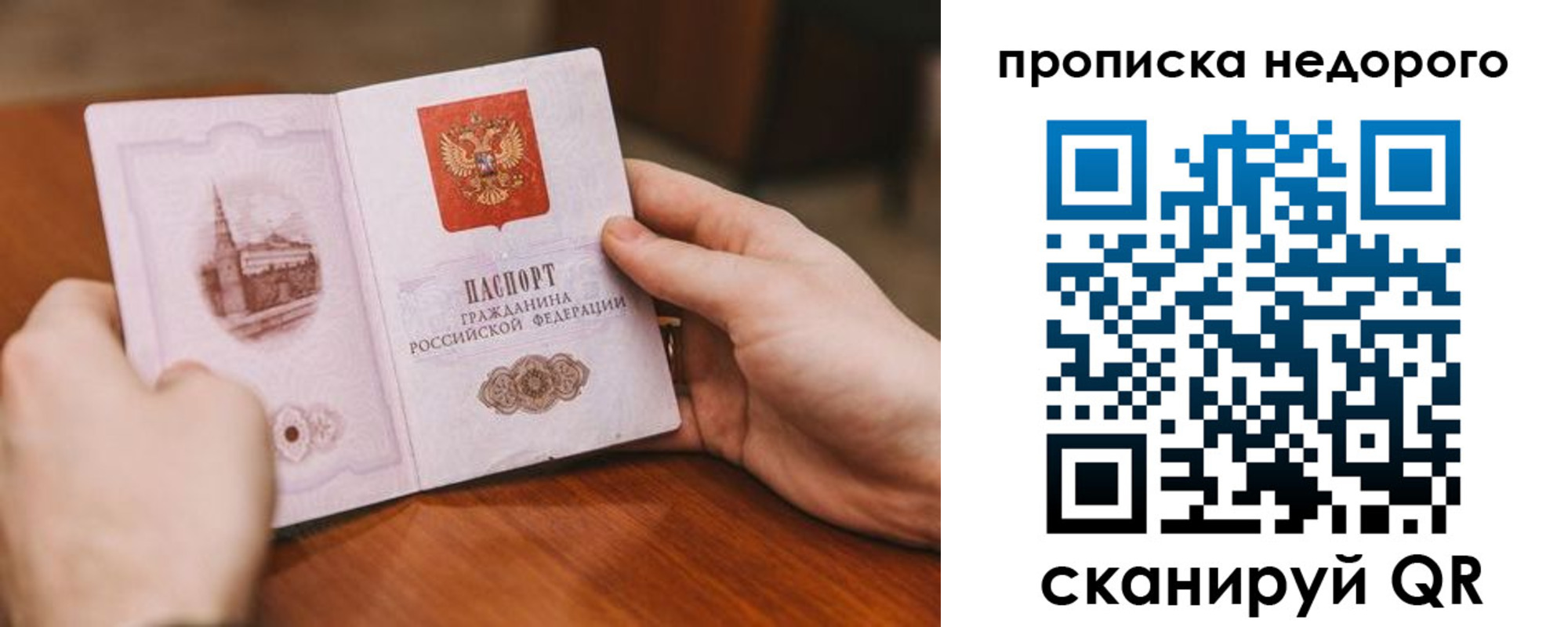 миграционный учет в Пыть-Яхе