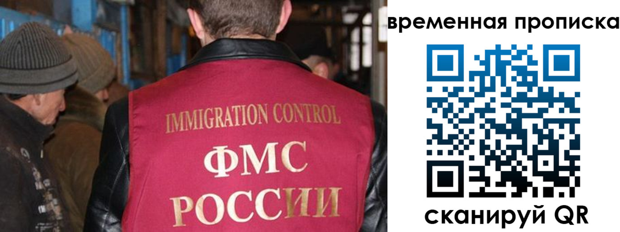 временная регистрация поиск в Пыть-Яхе