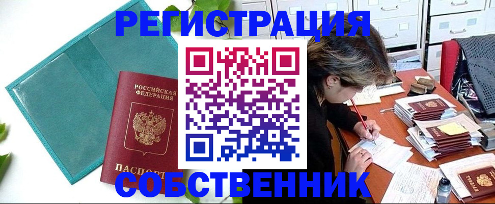 временная регистрация госуслуги в Пыть-Яхе